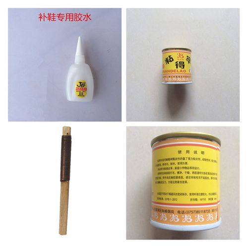 粘得牢慢性胶三秒快干胶补鞋胶速干型胶水修鞋助手粘贴鞋跟贴