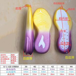 男爆米花鞋底运动鞋底篮球鞋组合超轻大底旅游鞋跑步鞋更换损坏底