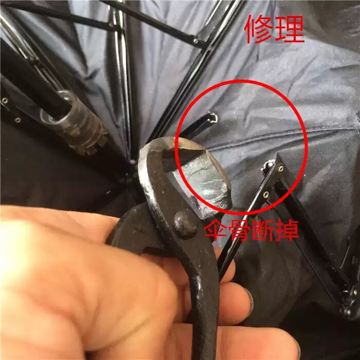 专业修伞 雨伞WPC自动伞太阳伞小黑伞修理黑柠檬香蕉伞图片