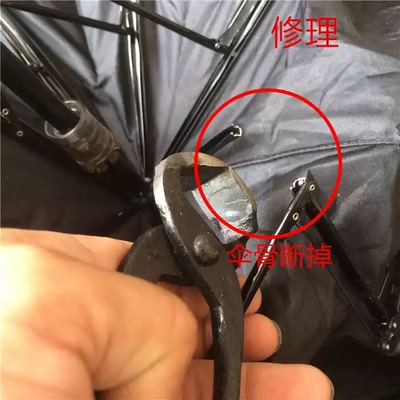 专业修伞 雨伞WPC自动伞太阳伞小黑伞修理黑柠檬香蕉伞