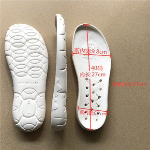 休闲鞋凉鞋底EVA大底防滑耐磨鞋底沙滩鞋底凉拖鞋底更换磨坏鞋底