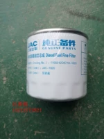 JAC Light Card Accessories Shuai Ling Q6H330 Junling V6 Kang Ling H3H5 Дизельный фильтр дизельный фильтр D6710