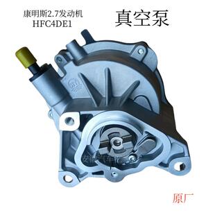 江淮配件骏铃V6帅铃Q6Q3星锐真空泵康明斯2.7发动机真空泵总成