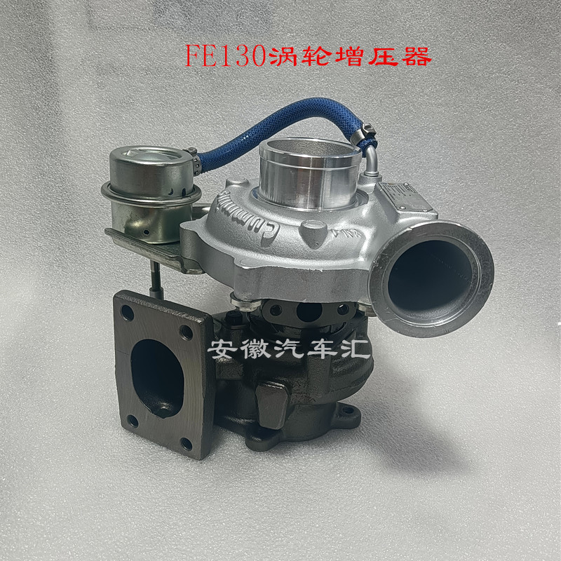 骏铃帅铃康铃康明斯3.0增压器