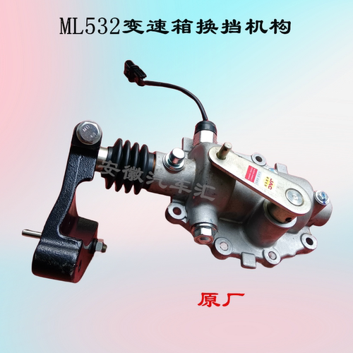 骏铃帅铃康铃ML532变速箱上顶盖