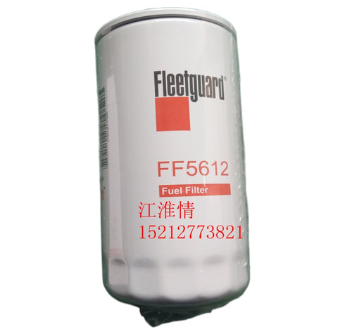 江淮轻卡货车配件 骏铃 帅铃4DA1发动机FF5612柴油滤芯 精滤