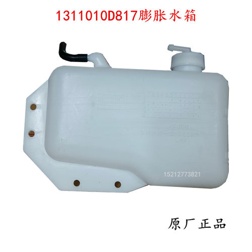 骏铃康铃膨胀水壶副水箱储液壶盖