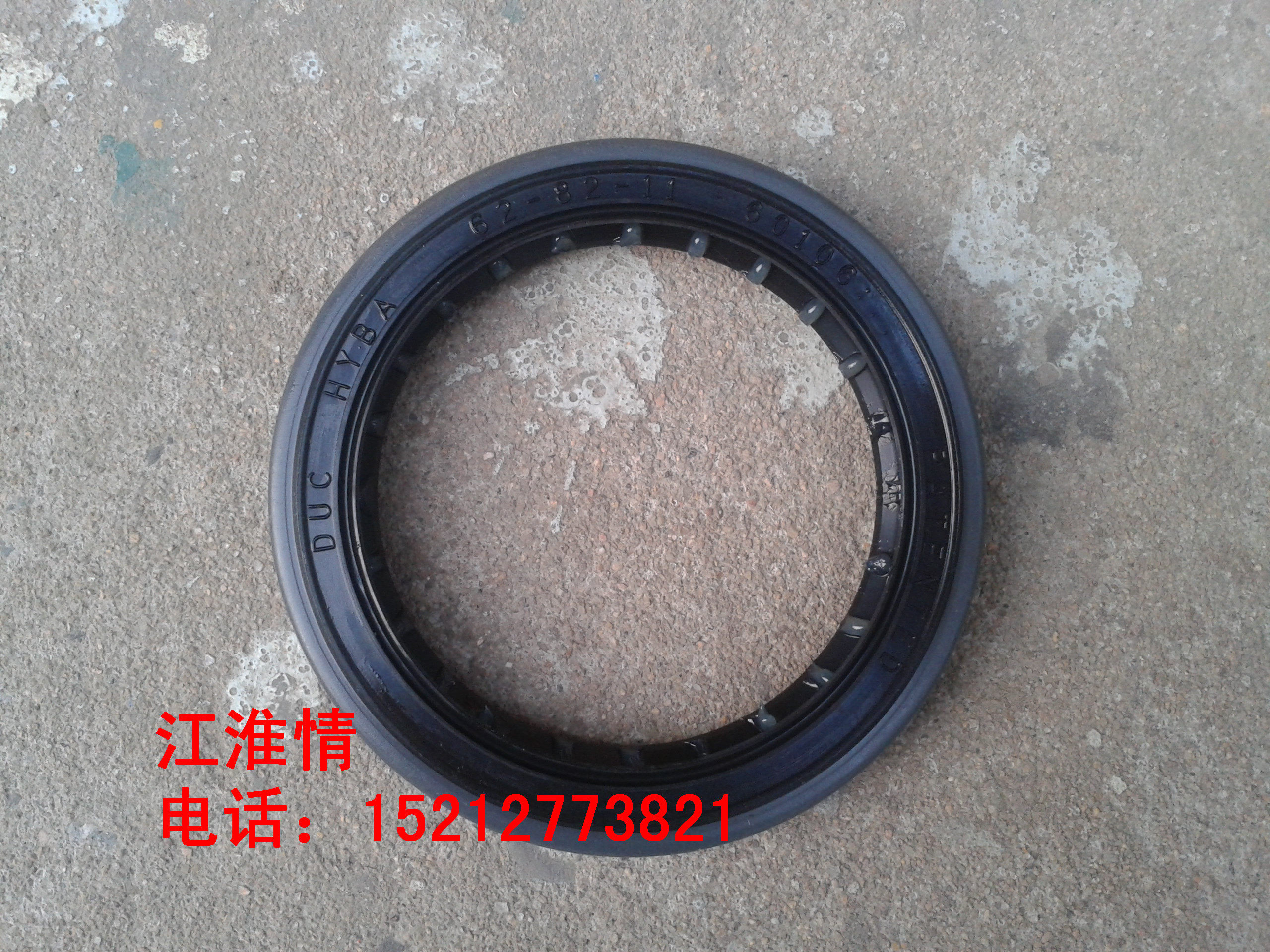 江淮货车配件 江淮帅铃小卡帅x后轮内油封 后轮油封