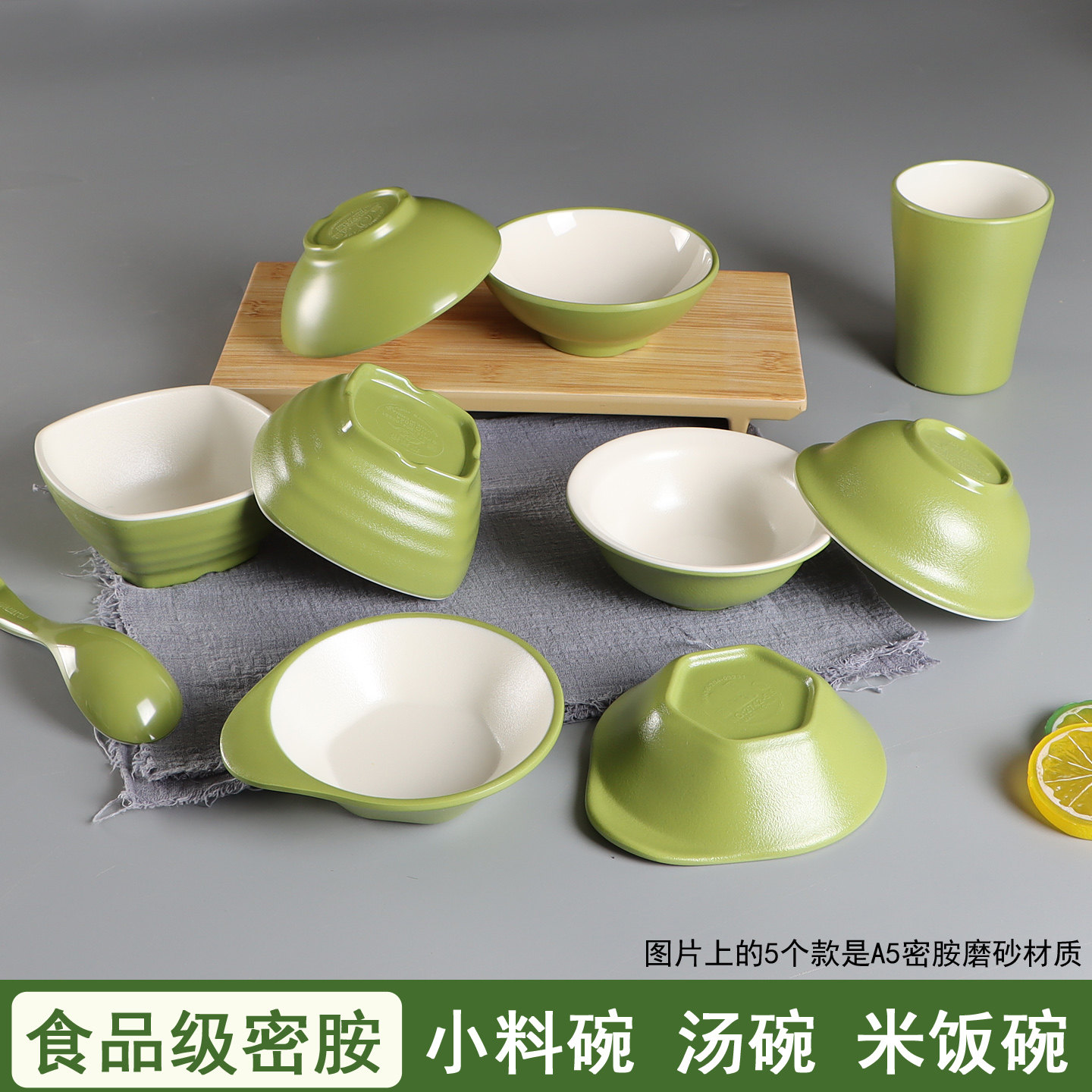 密胺商用双色单耳手柄碗餐厅火锅自助专用油碟蘸料碗麻辣烫米饭碗