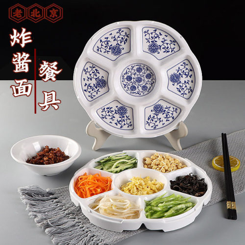 密胺A5仿瓷老北京炸酱面碗专用配套餐具特色多格盘配菜盘三件套