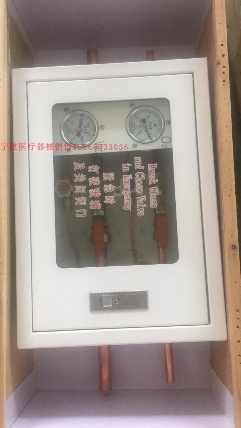 定制中心供氧二级稳压箱氧气减压箱阀门箱集中供氧压力监测箱