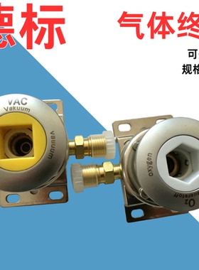 德标气体终端 氧气终端 设备带气体插座 氧气终端 中心供氧配件