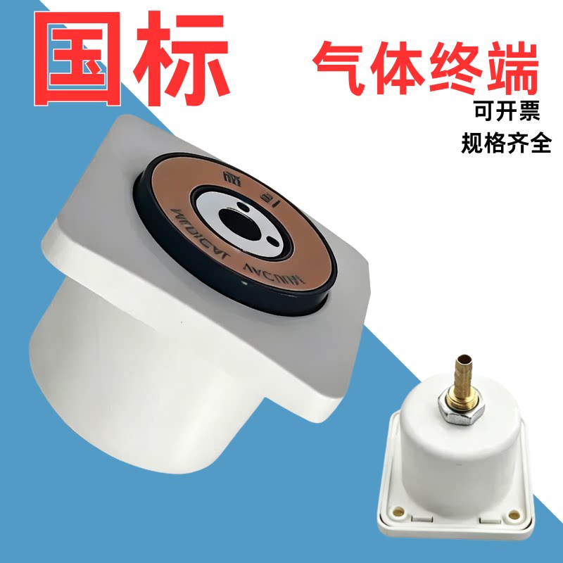 氧气终端气体终端集中供氧终端设备带国标终端插座，医用氧气终端