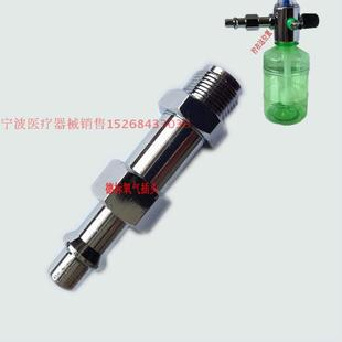医院气源插头国标，德标氧气插头，终端氧气，负压，空气快速插头