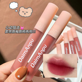 小熊粉雾唇釉哑光豆沙色口红女学生款 唇泥小众品牌秋冬小辣椒显白