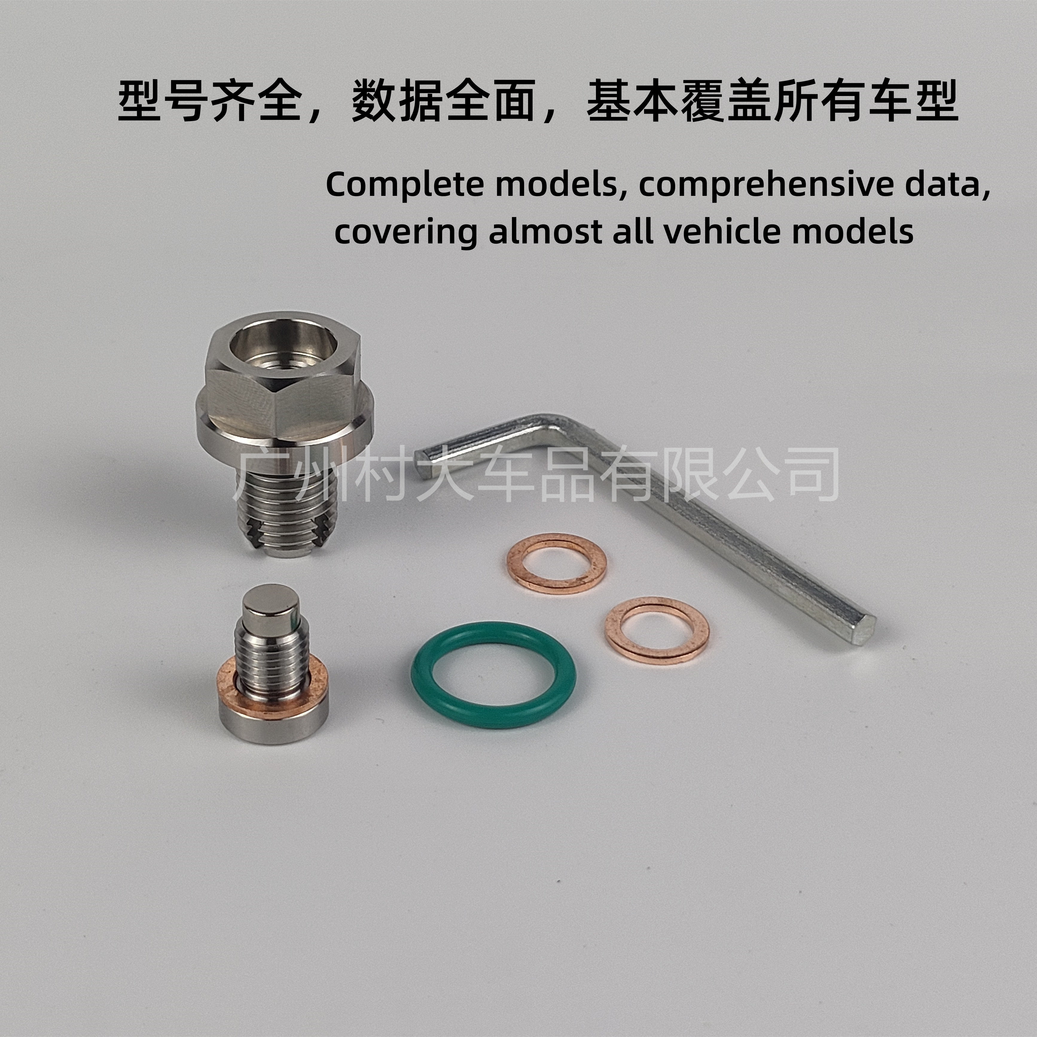 适用春风凯越无极摩托车机油滑牙加大修复放油螺丝脱扣免换油底壳