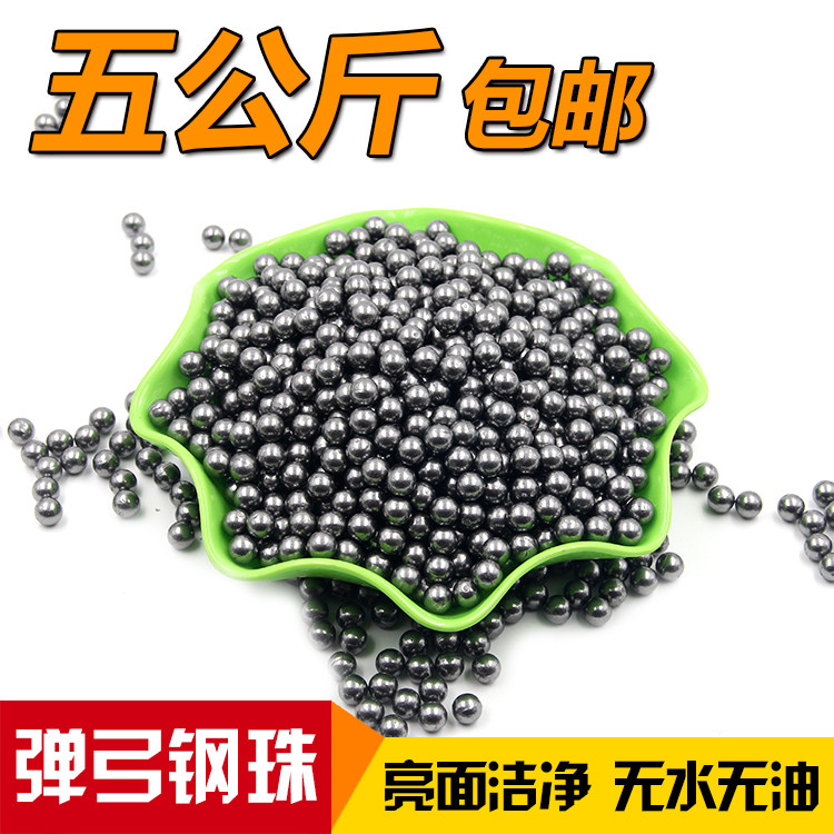 钢珠8mm钢球钢珠8毫米弹弓7mm9mm10弹弓用钢珠弹珠钢珠