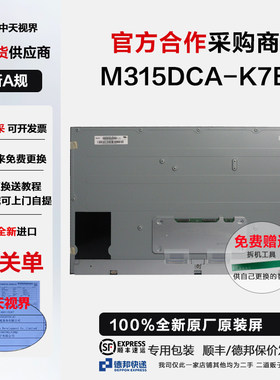 宏基XB323QK优派VX3220全新原装