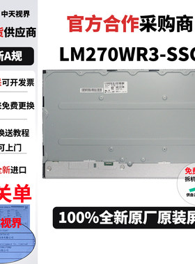 LG27UL85027UD68屏幕模组维修