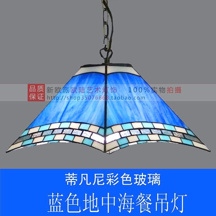 欧式四方蓝色餐厅吊灯图片