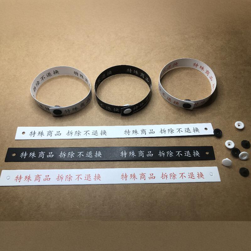 宠物店洗护确认卡服装防拆扣吊牌防伪扣防调包扣一次性防盗扣定制