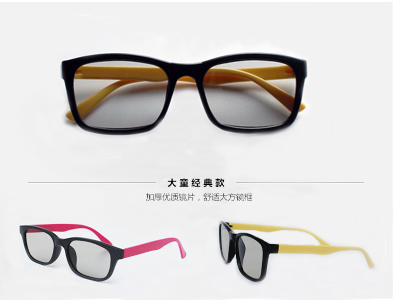 Lunettes 3D - Ref 2627601 Image 5