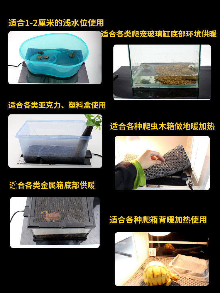 鱼缸加热垫斗鱼乌龟恒温加温箱爬宠角蛙蜥蜴孔雀鱼专用小型保温垫