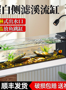 2026新款桌面溪流缸超白玻璃南美造景小型客厅鱼缸侧滤自循环过滤