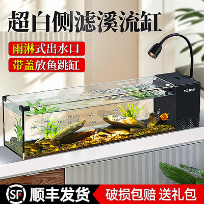 桌面溪流缸新款侧滤缸超白玻璃