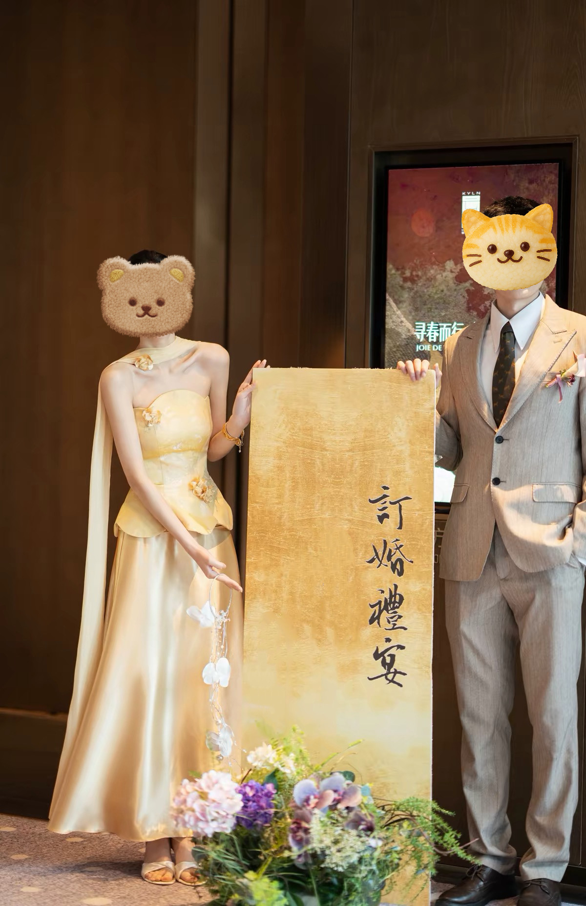 出租满庭芳【金禧】新中式婚服订婚礼服裙新娘气质晨袍结婚敬酒服
