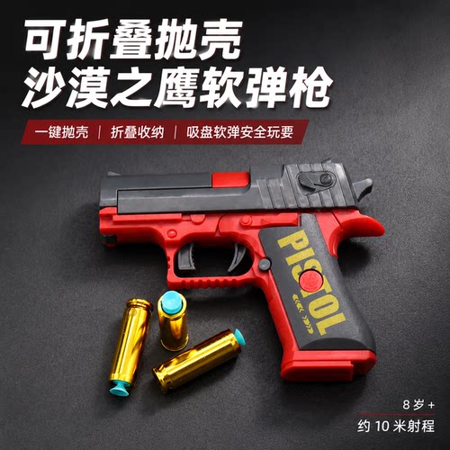 可折叠防风软弹打火机玩具8岁+