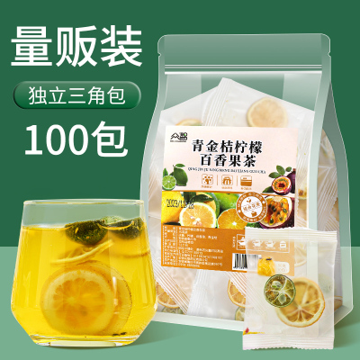 金桔柠檬百香果茶茶包冷泡茶水果茶夏天泡水喝的东西青桔金橘冻干