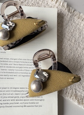 韩系珍珠方钻黄色三角抓夹女高级感发量少后脑勺盘发抓气质鲨鱼夹