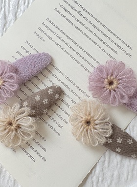 韩系紫色毛线花朵发夹女ab版高端秋冬发卡侧边发夹前额碎发刘海夹