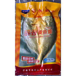 鼎盛鸿400G 醉香酒糟香鸿祥宁德霞浦大黄鱼鲞小黄花鱼干拍满3包邮