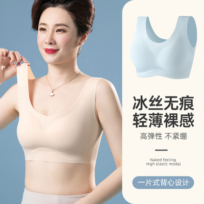 罗丽丝中年妈妈内衣无钢圈文胸无痕运动背心薄款妈妈文胸中老年大