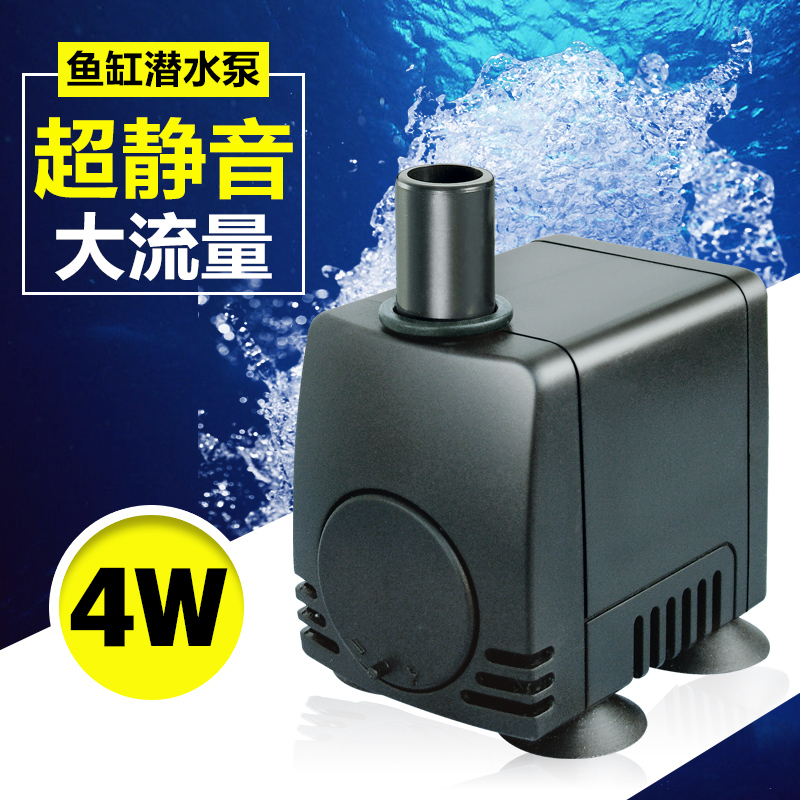 超静音鱼缸潜水泵迷你换水泵假山