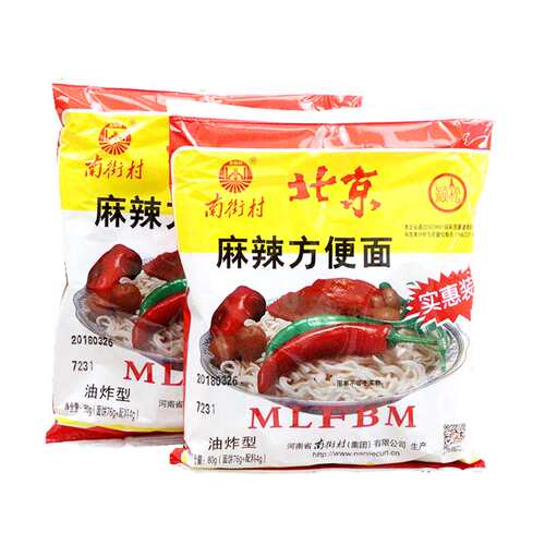 南街村70g小时候方便面整箱包邮