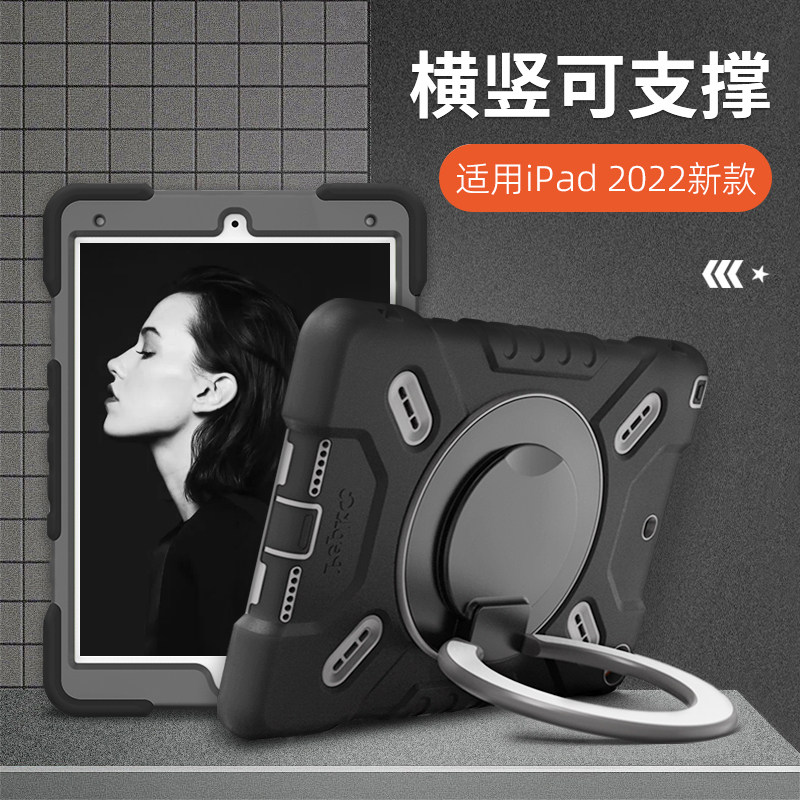 iPadPro11保护套2022款10.9寸Air5防摔硅胶壳9代10.2寸mini4外壳苹果10代儿童壳可手提air2横竖支撑18款9.7寸,3C数码配件,平板电脑保护套/壳,淘宝优惠券,粉丝福利购,淘宝优惠卷