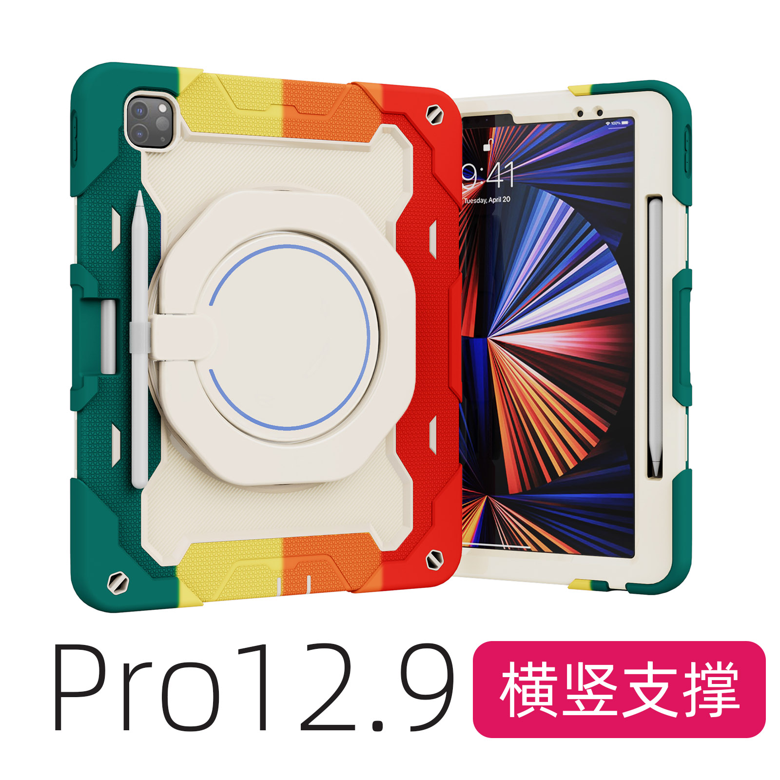 iPadPro保护套12.9寸2021硅胶防摔全面屏pro12.9带笔槽2020平板壳 3C数码配件 平板电脑保护套/壳 原图主图