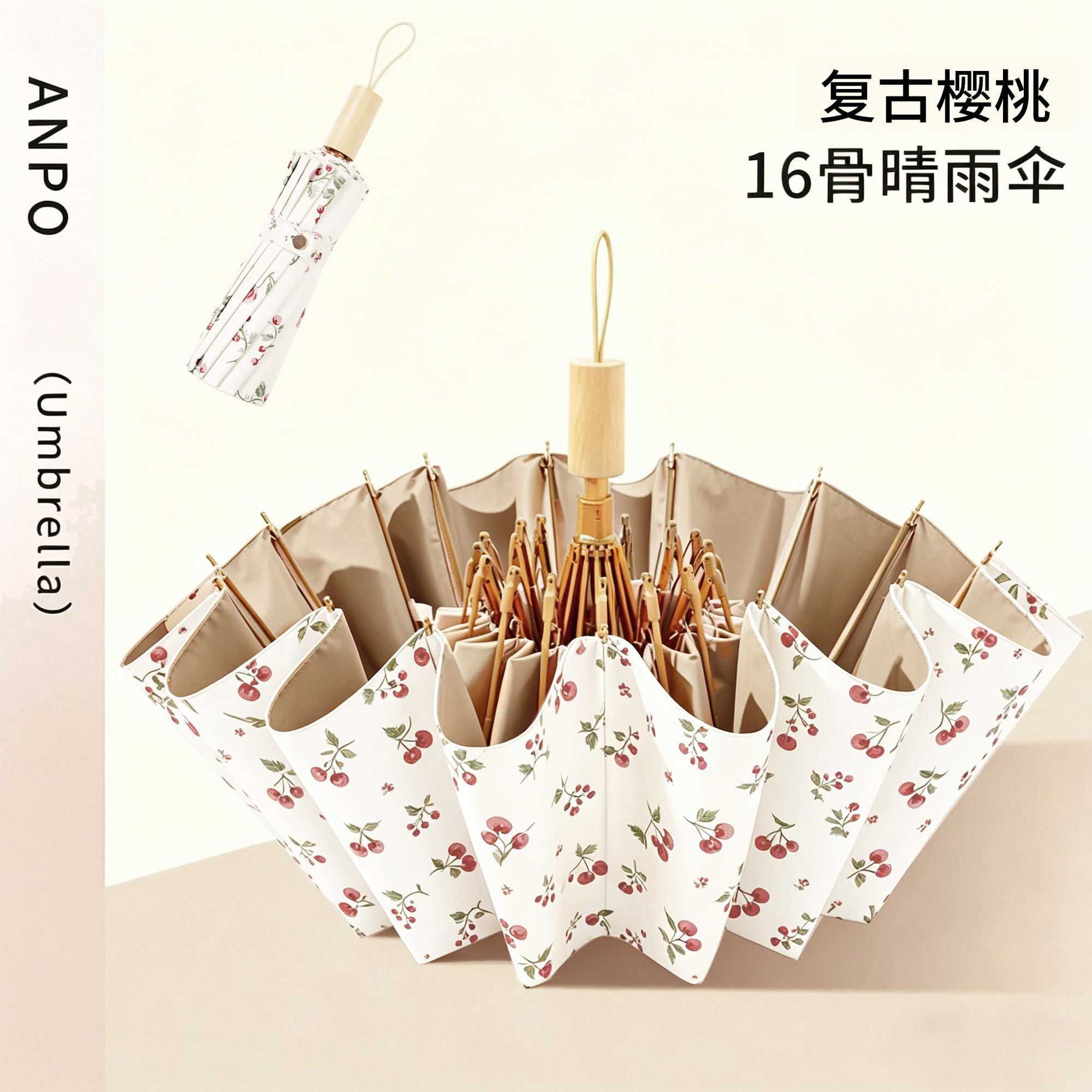 安珀加大16骨太阳伞防晒防紫外线女晴雨两用折叠结实彩胶伞遮阳伞