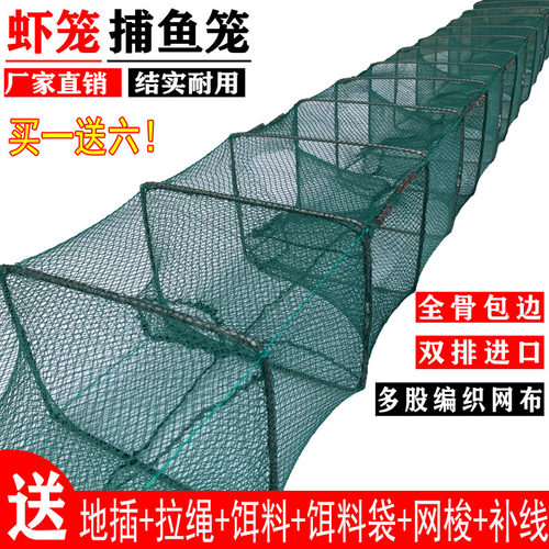虾笼渔网加厚折叠捕虾网龙虾网鱼网捕鱼笼河虾网泥鳅黄鳝笼渔网