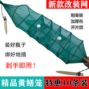 新款黄鳝笼鳝鱼笼网笼户外精品手工四门三门加厚鳝鱼泥鳅黄鳝专用