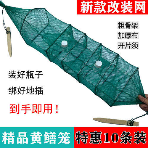 新款黄鳝笼鳝鱼笼网笼户外精品手工四门三门加厚鳝鱼泥鳅黄鳝专用