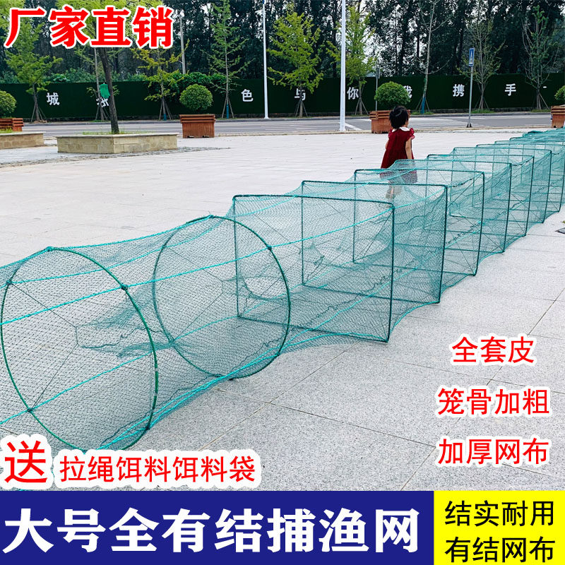 大号有结虾笼渔网鱼网鱼笼手抛网龙虾螃蟹黄鳝泥鳅笼鱼具捕鱼工具