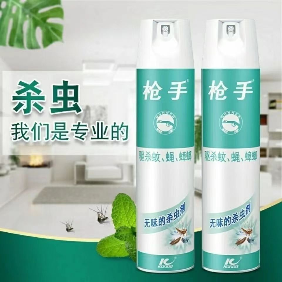 枪手正品无味气雾杀虫剂600ml(5瓶装）蚊虫苍蝇蟑螂蚂蚁包邮整箱