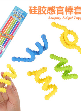 亚马逊 Kids toys硅胶纹理减压棒感官儿童弹性玩具硅胶感官扭扭棒