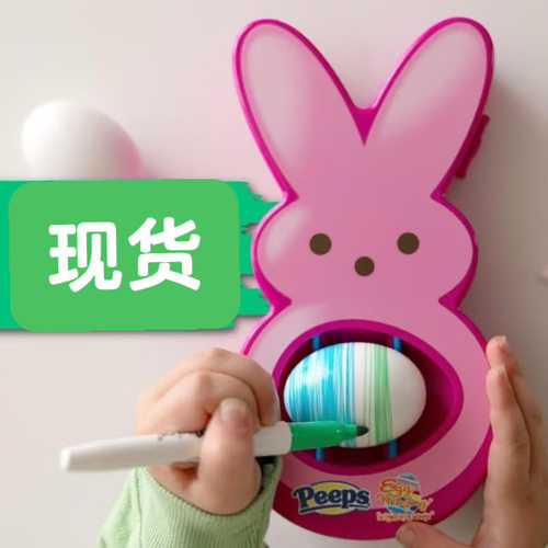 跨境新款Rabbit Mini Egg Decoration set 兔子迷你蛋装饰套装