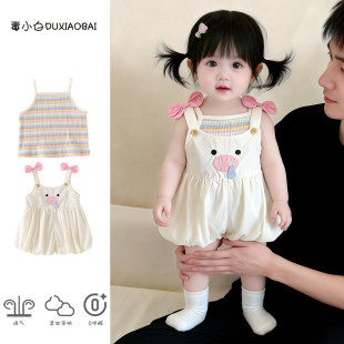 2026新款婴儿衣服夏天小月龄女宝宝多巴胺穿搭夏季薄款背带裤套装