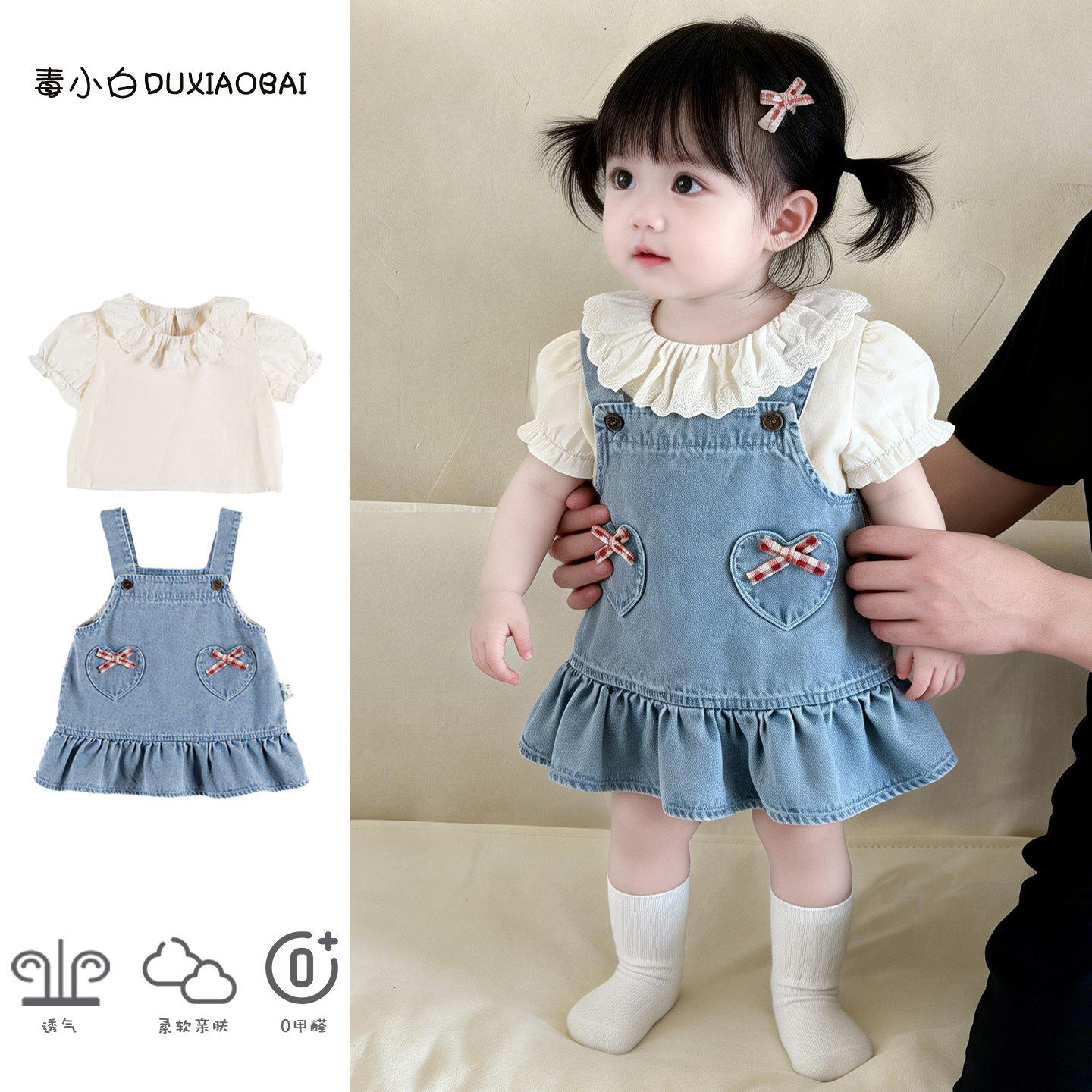 女童夏季牛仔连衣裙套装2026新款小月龄女宝宝一周岁公主裙背心裙